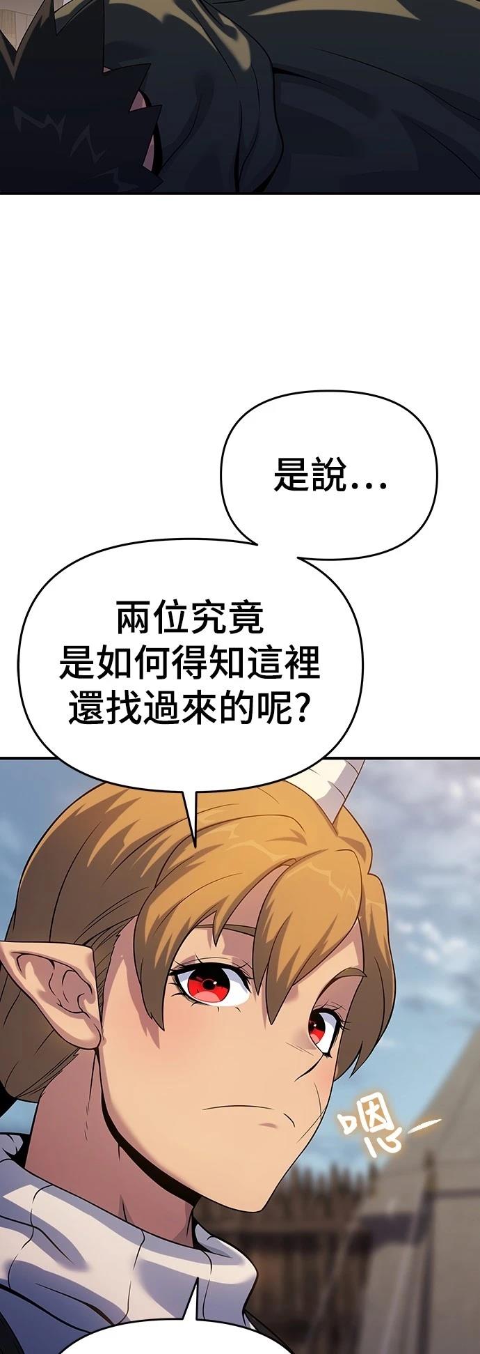 第47话33