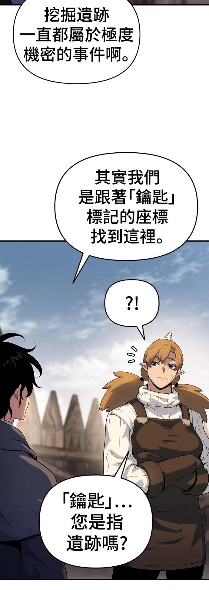 第47话34