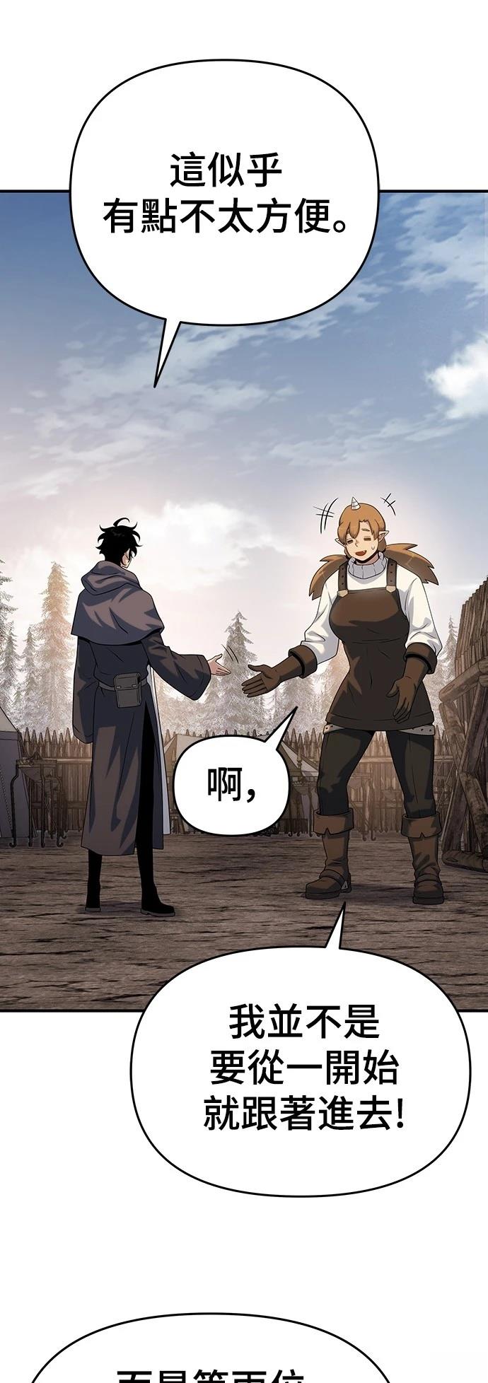 第47话36