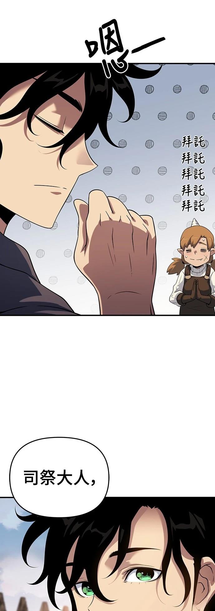 第47话38