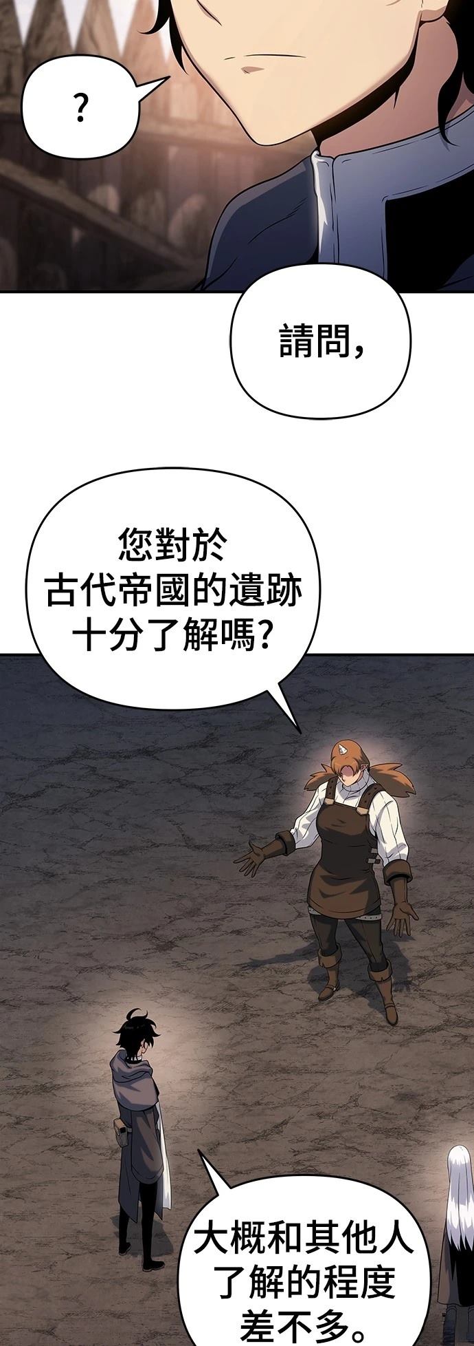 第47话39