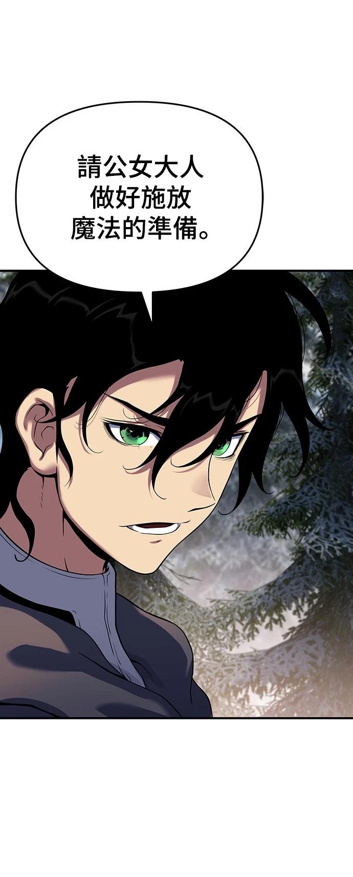 第47话4