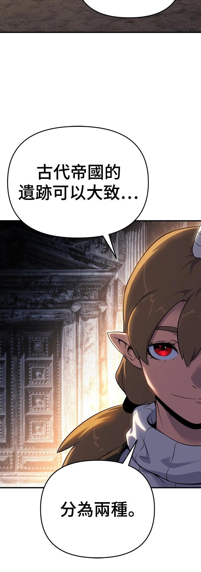 第47话40