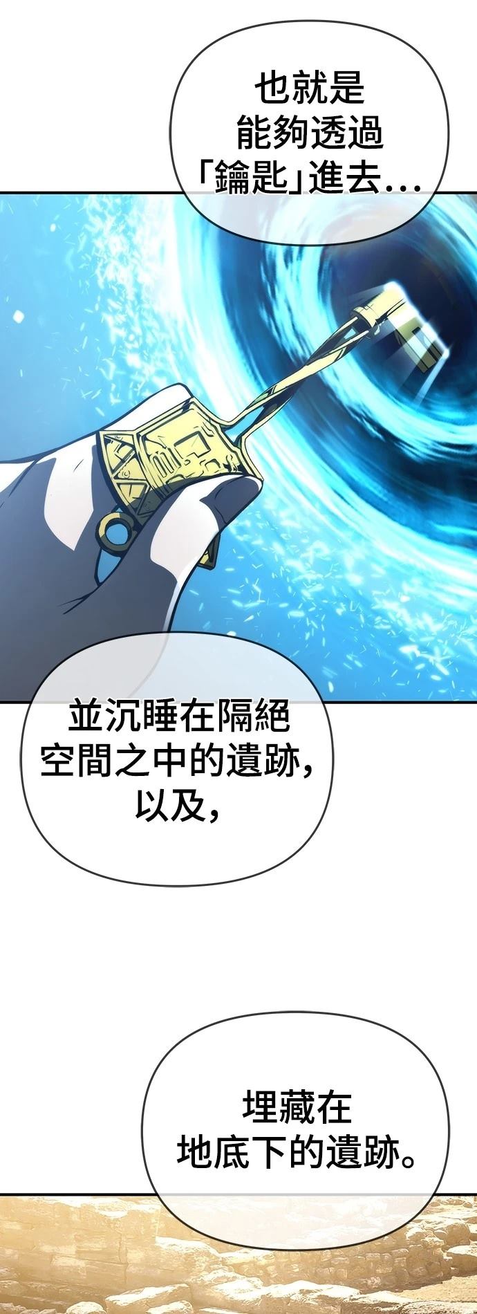 第47话41