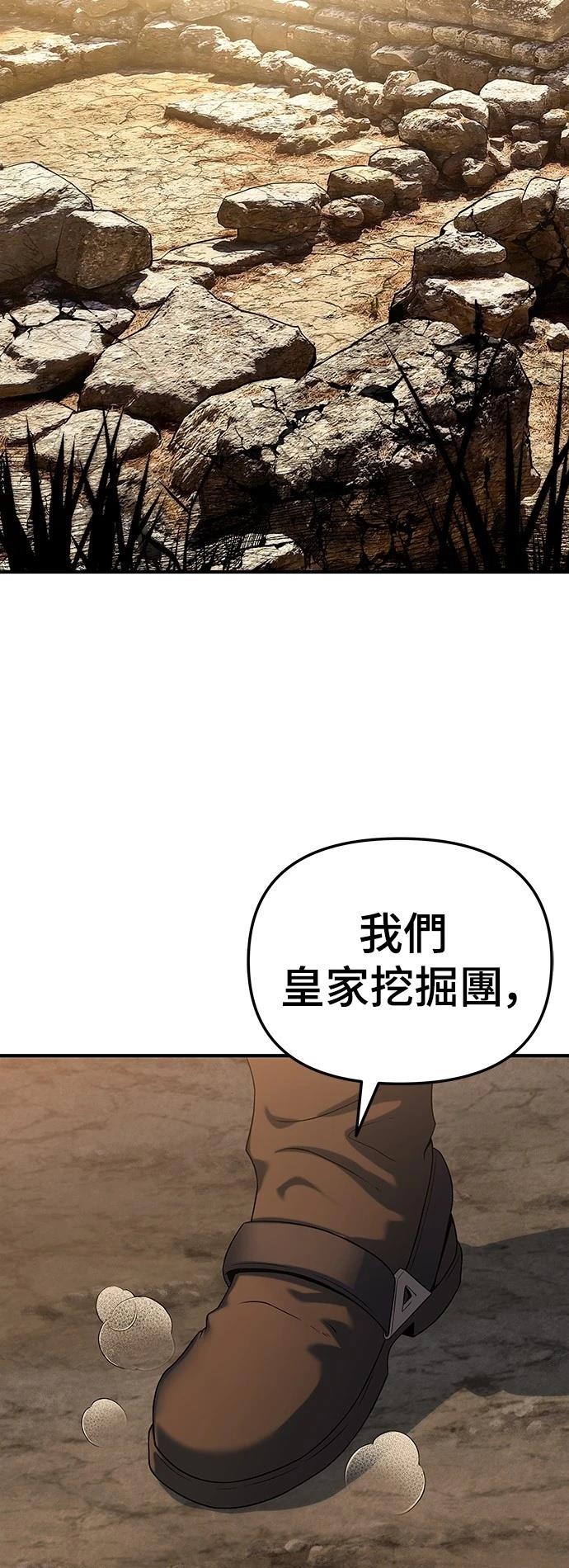 第47话42
