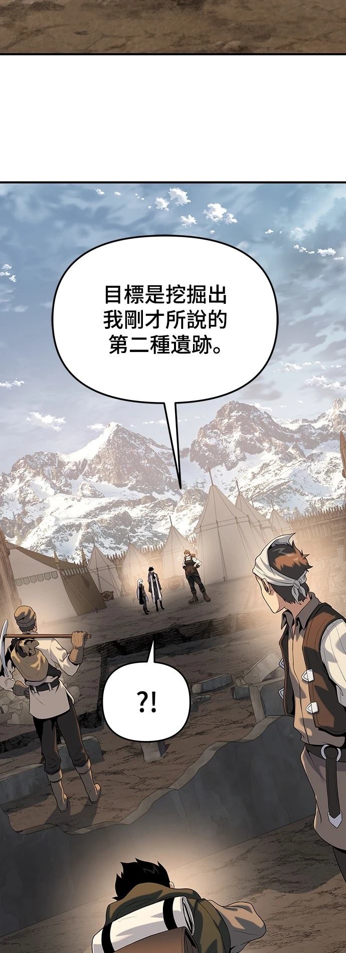 第47话43