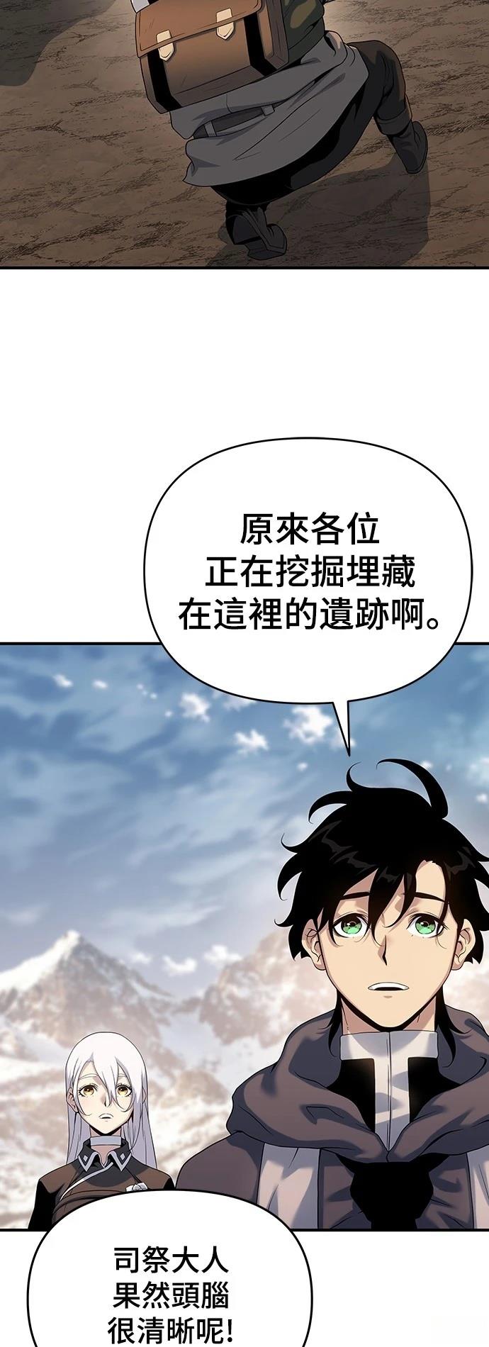 第47话44