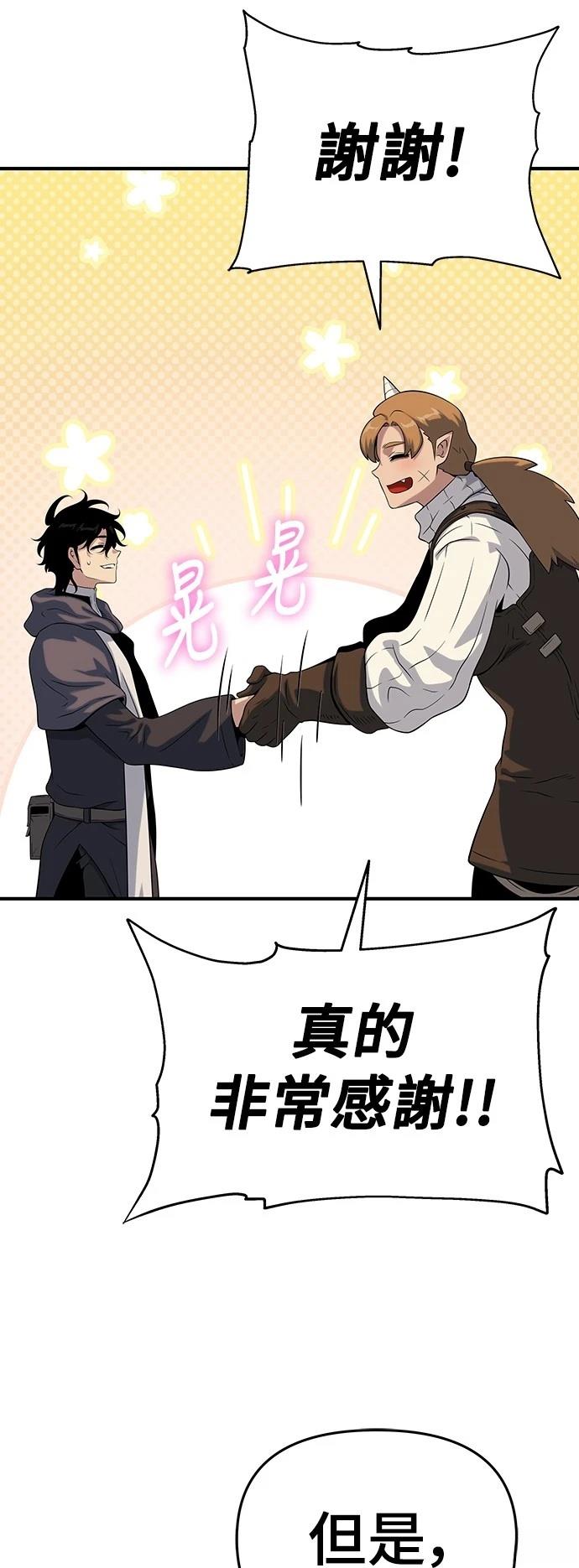 第47话47