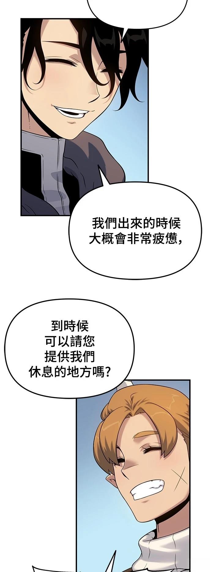 第47话48