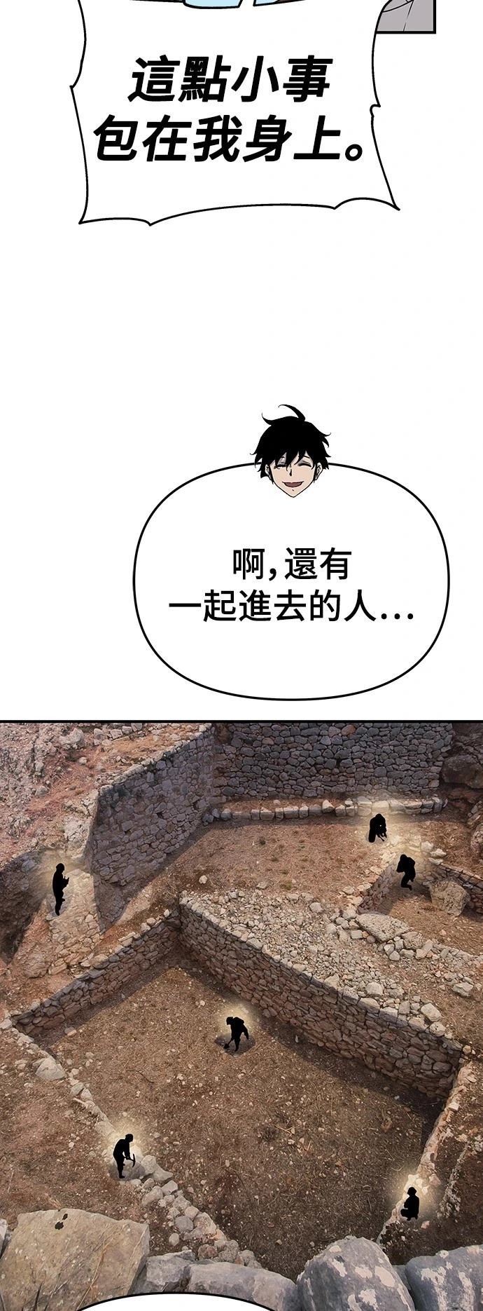 第47话49