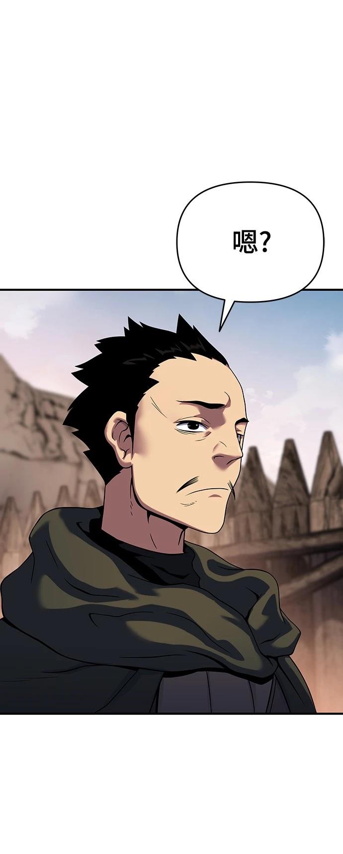 第47话5