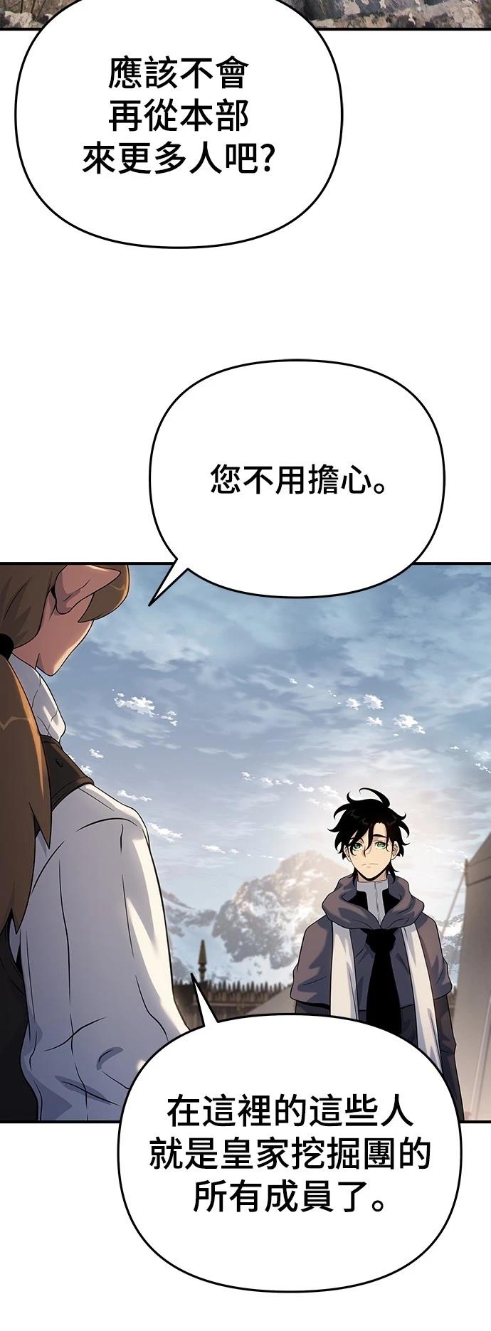 第47话50