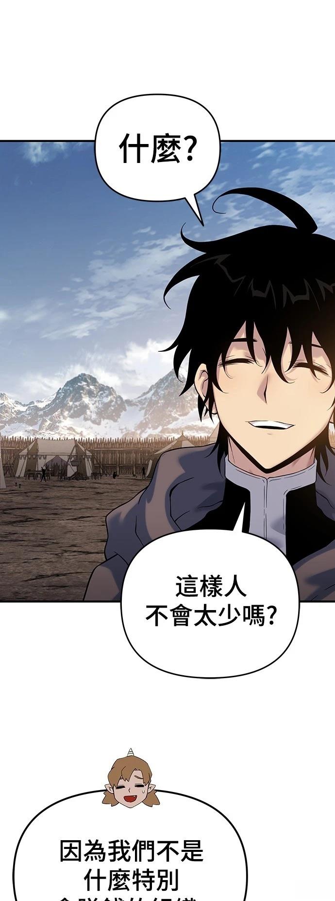 第47话51