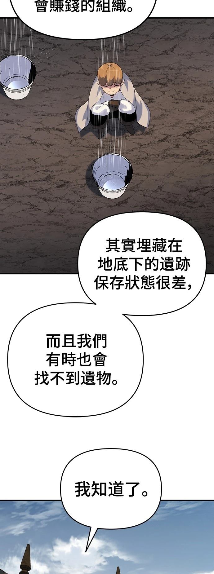 第47话52