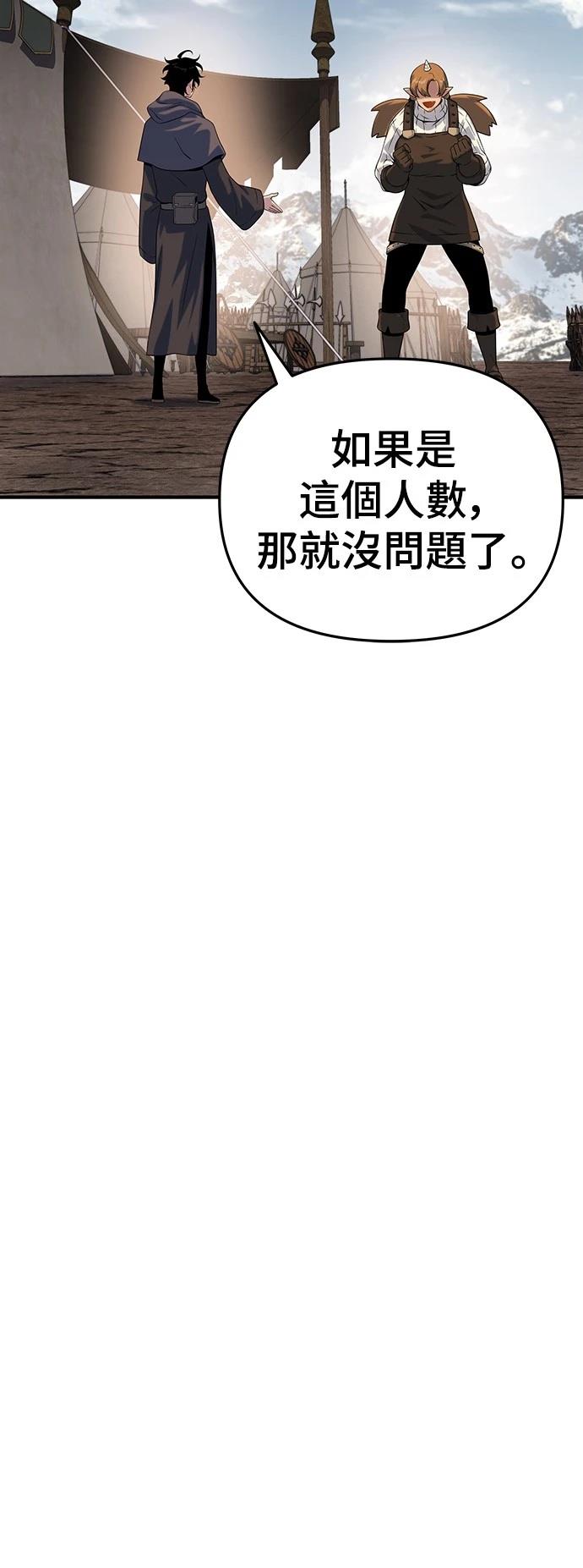 第47话53