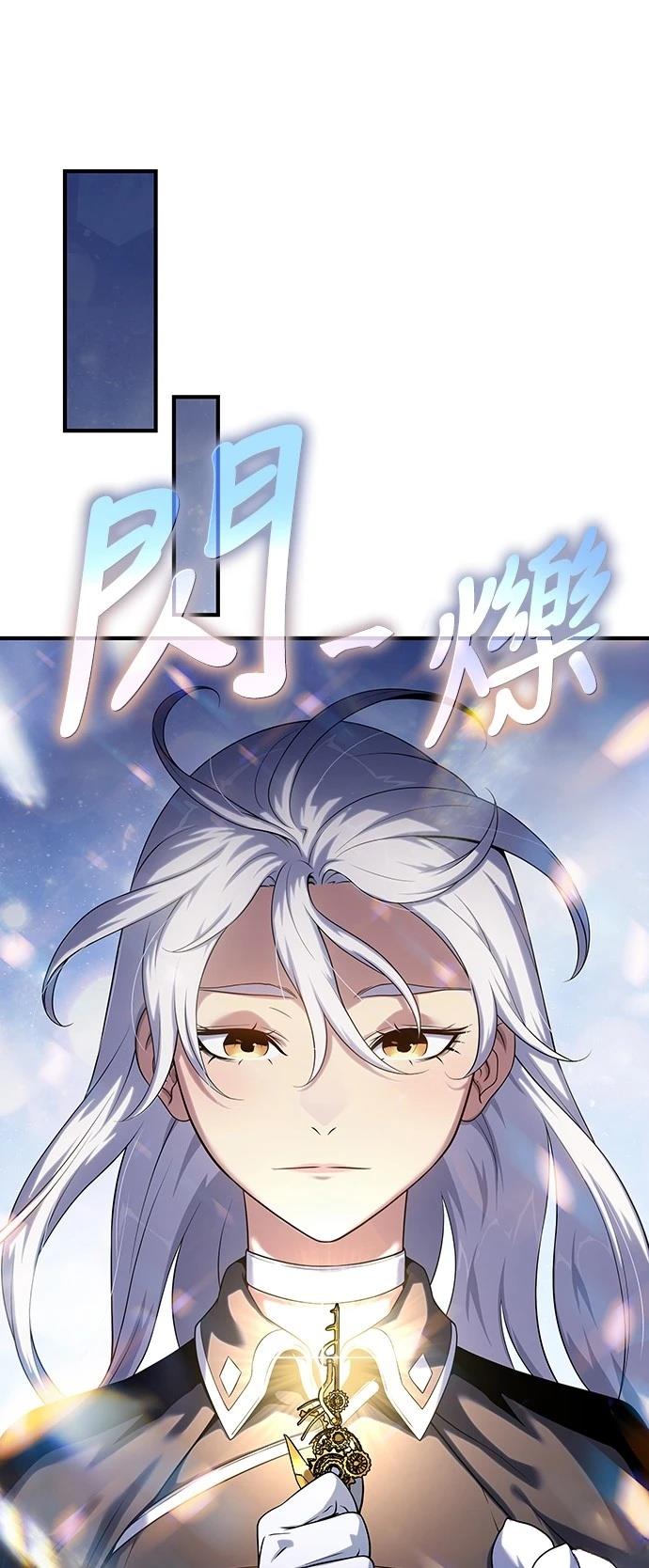第47话54