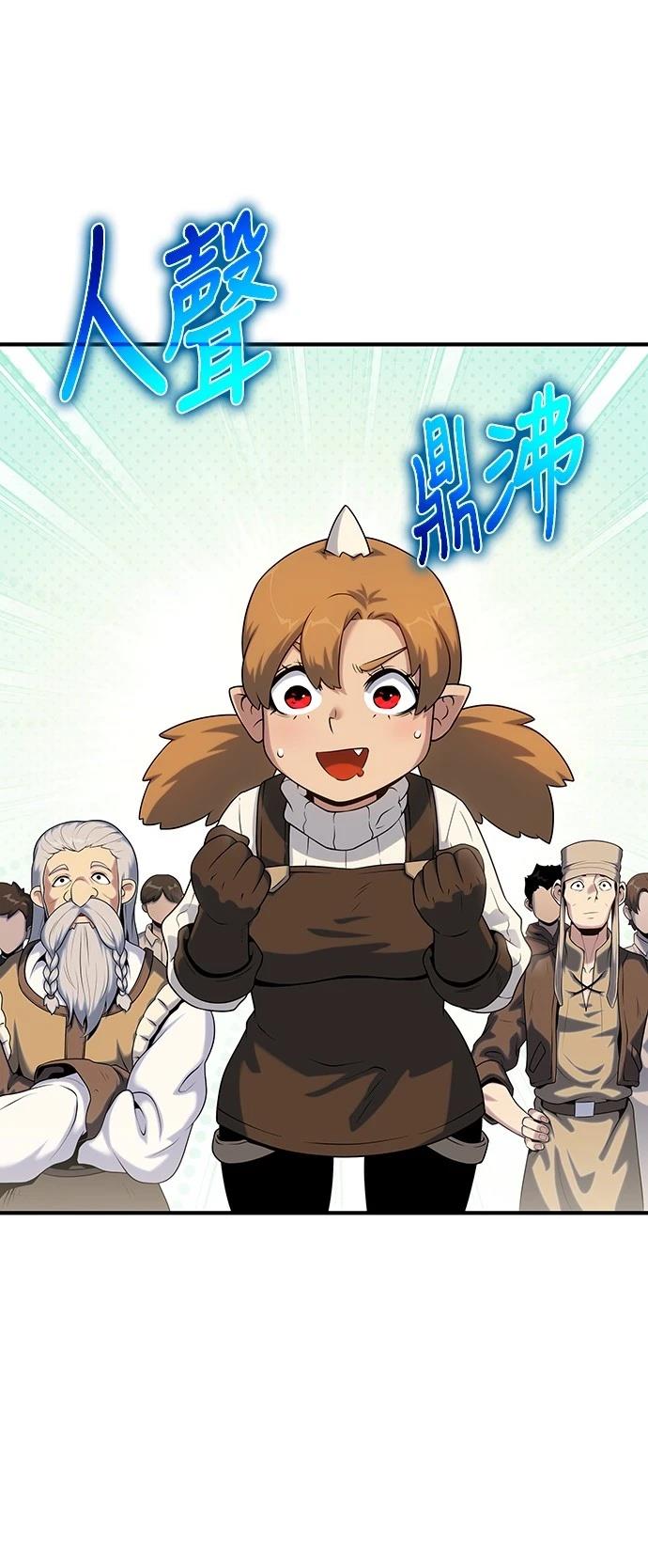 第47话57