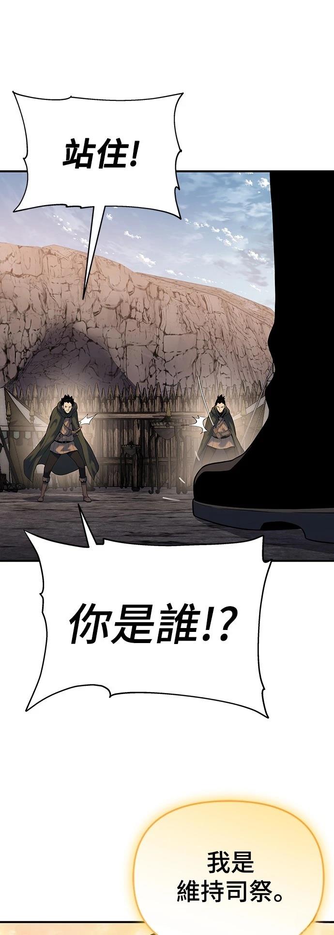 第47话6