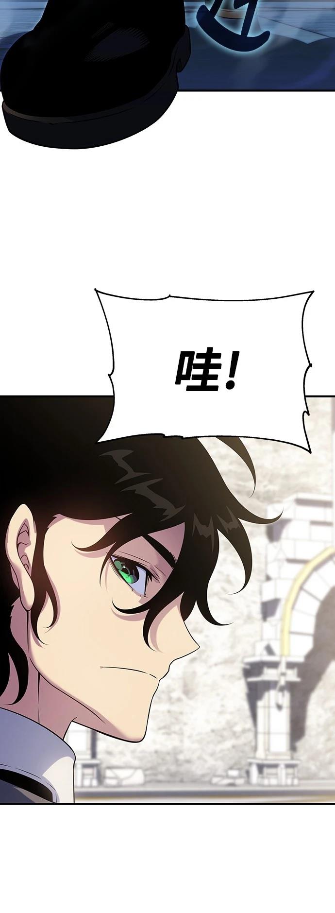 第47话61