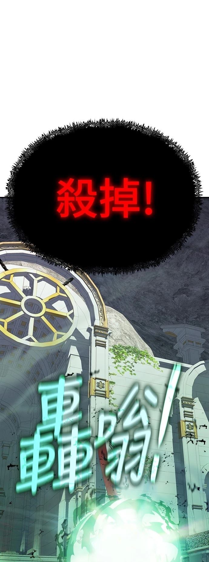 第47话65