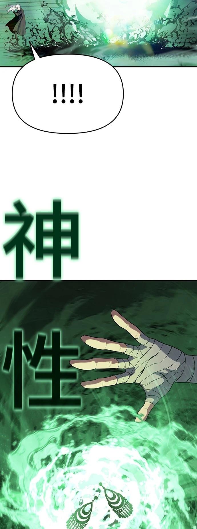 第47话66