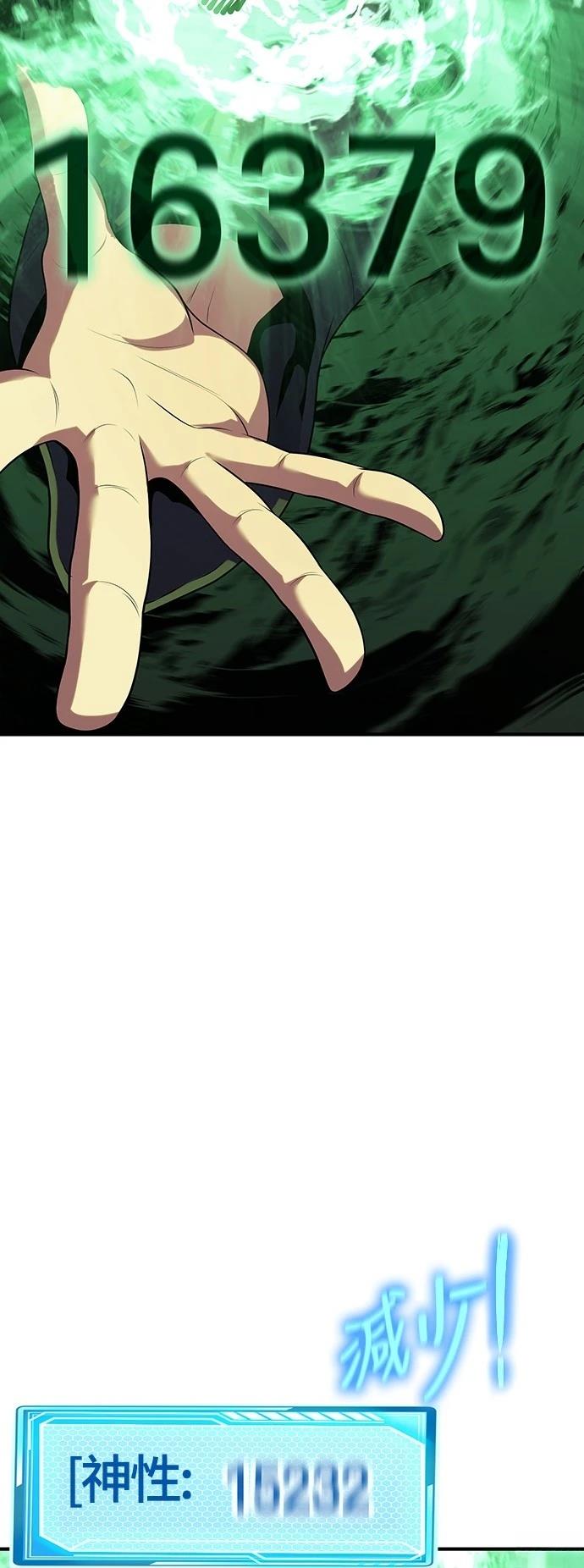 第47话67
