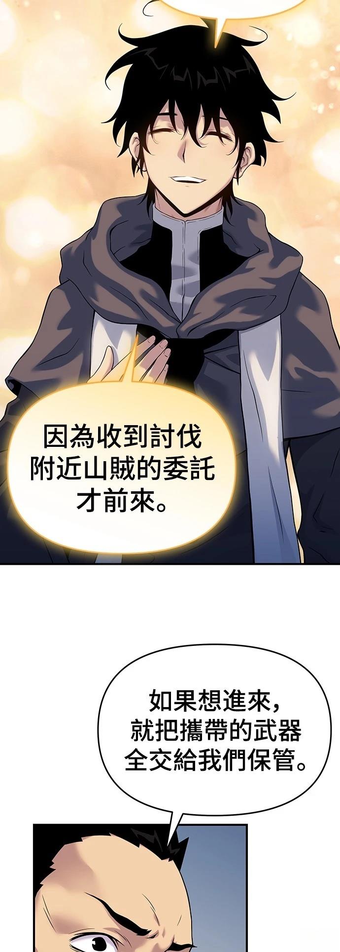 第47话7