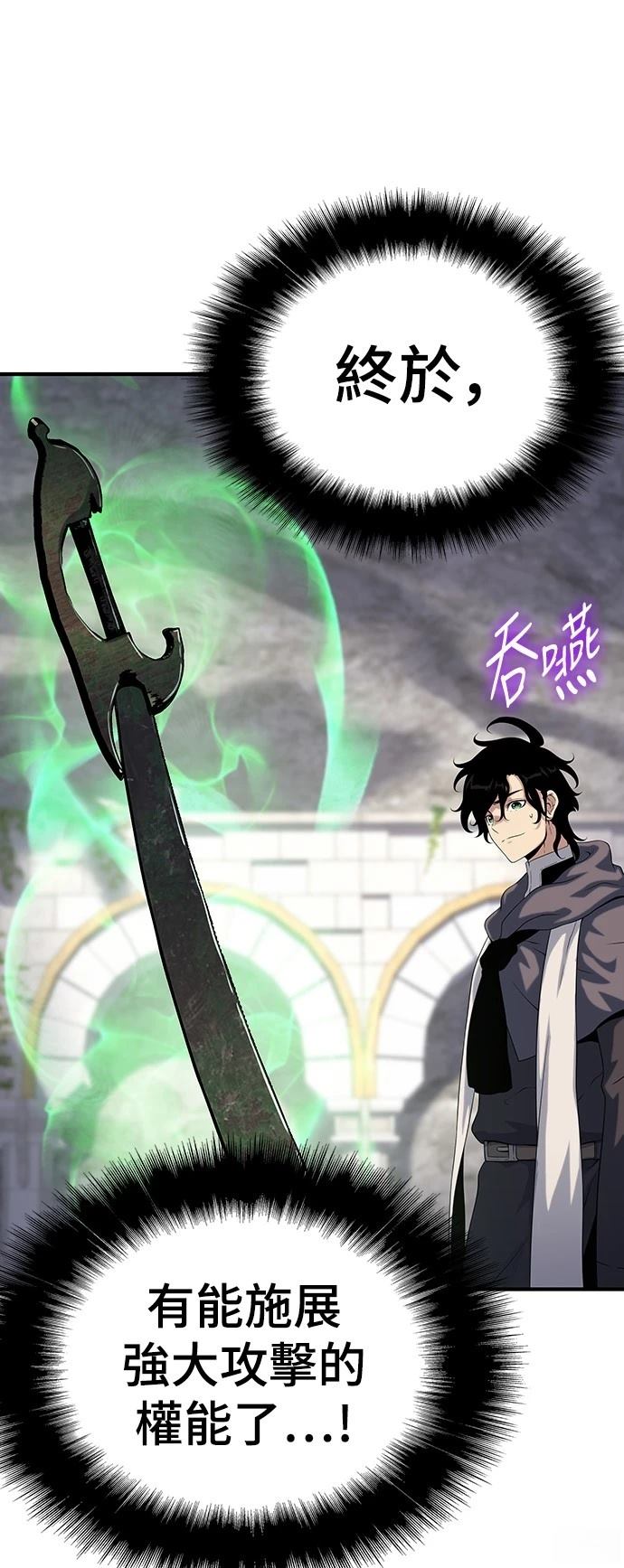 第47话70
