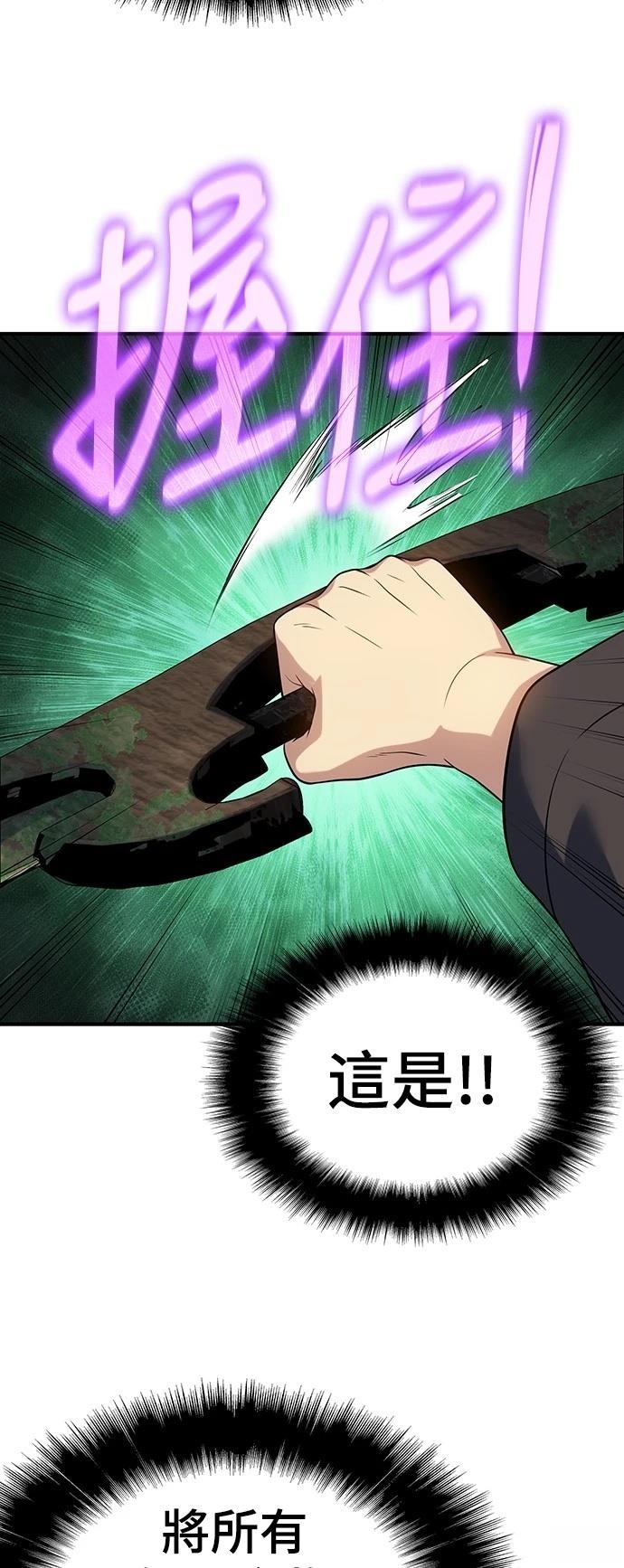 第47话71