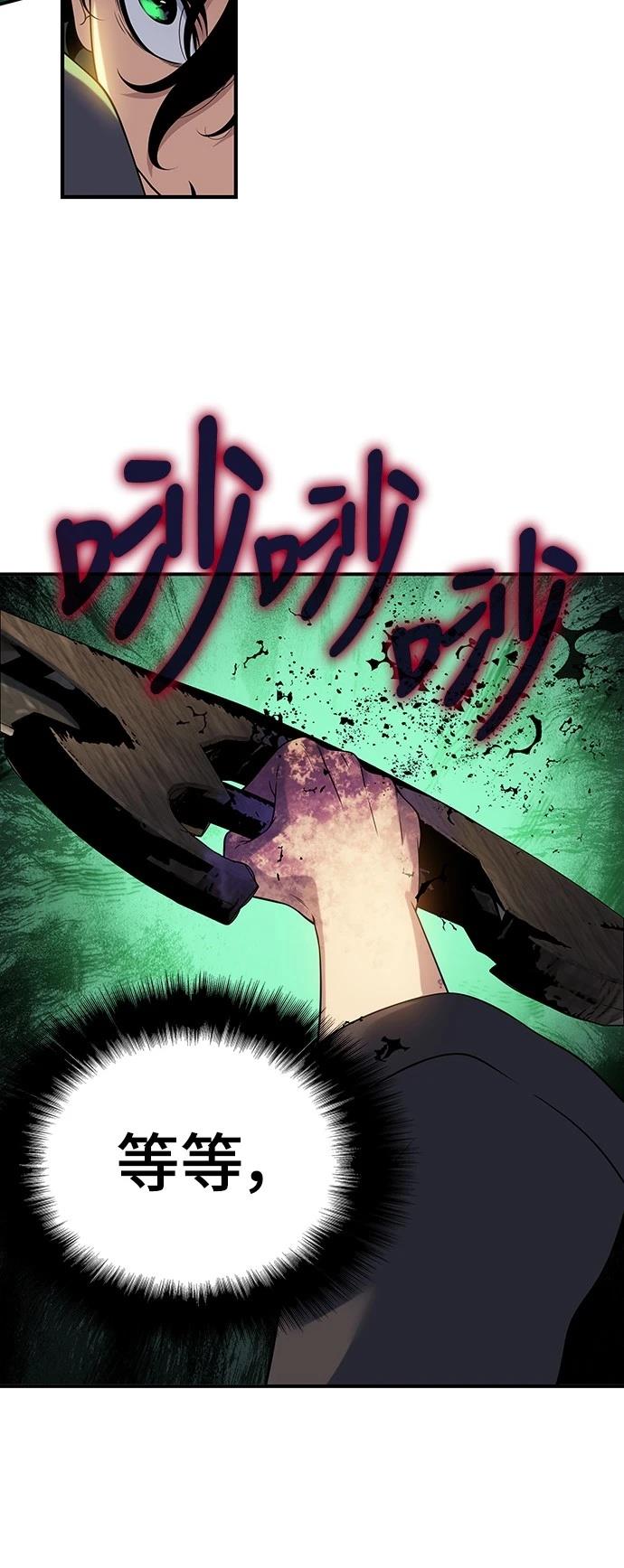 第47话73