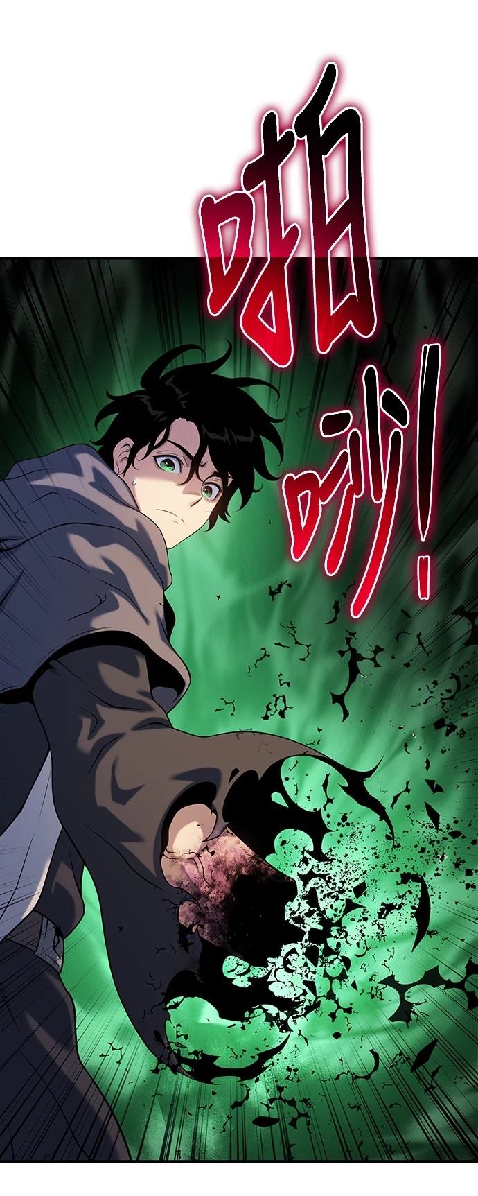 第47话74