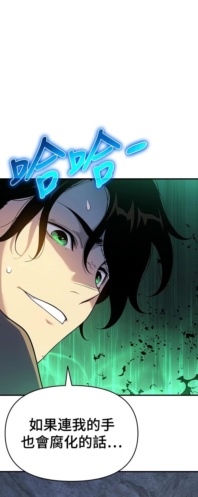 第47话75
