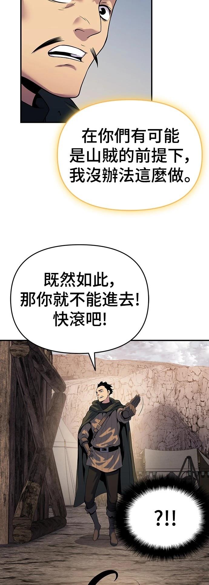 第47话8