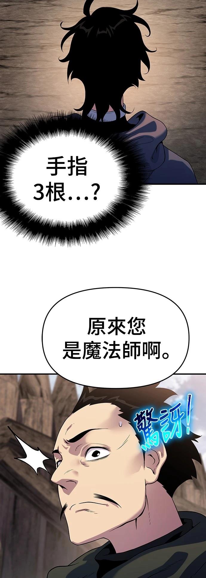第47话9