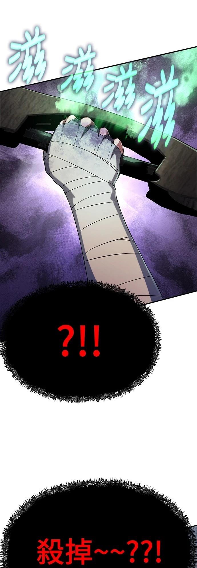 第48话12