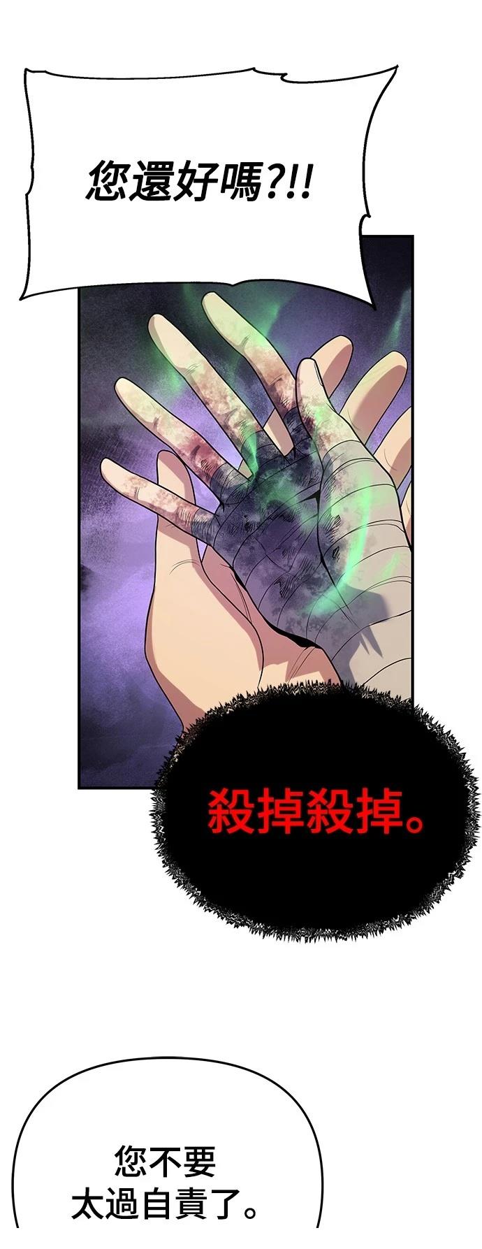 第48话17