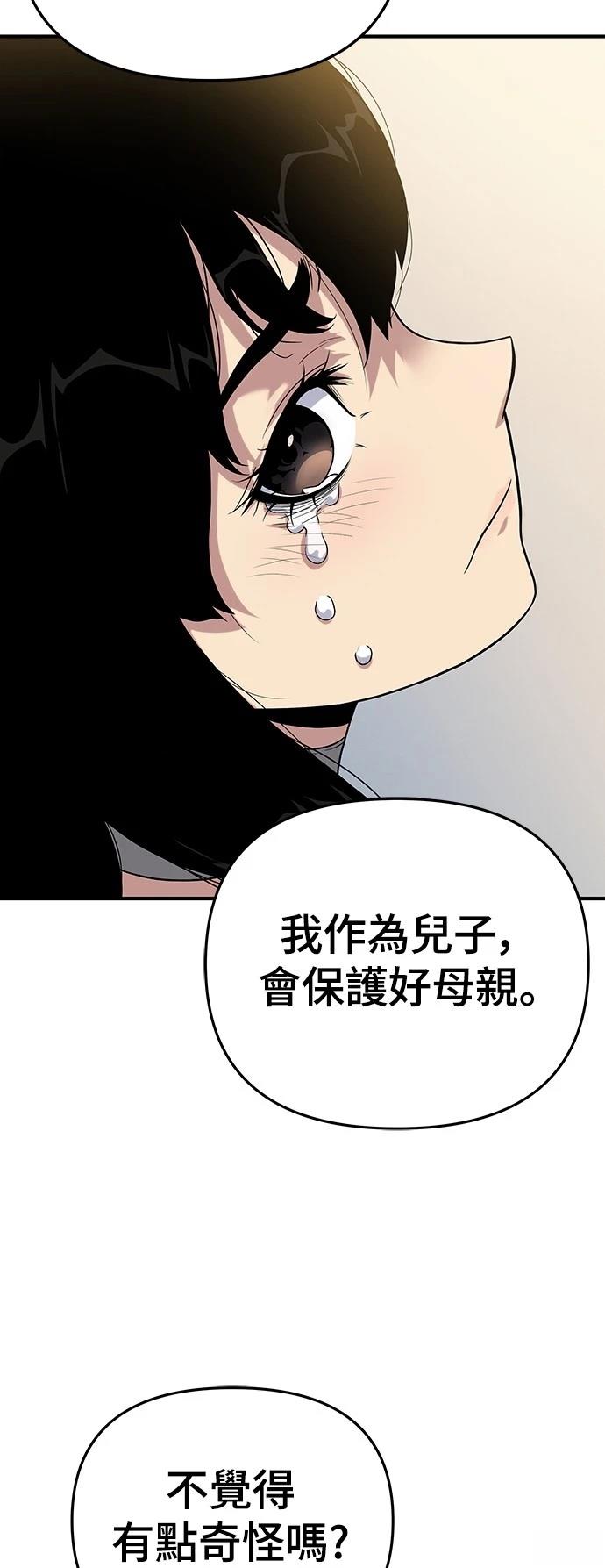 第48话18