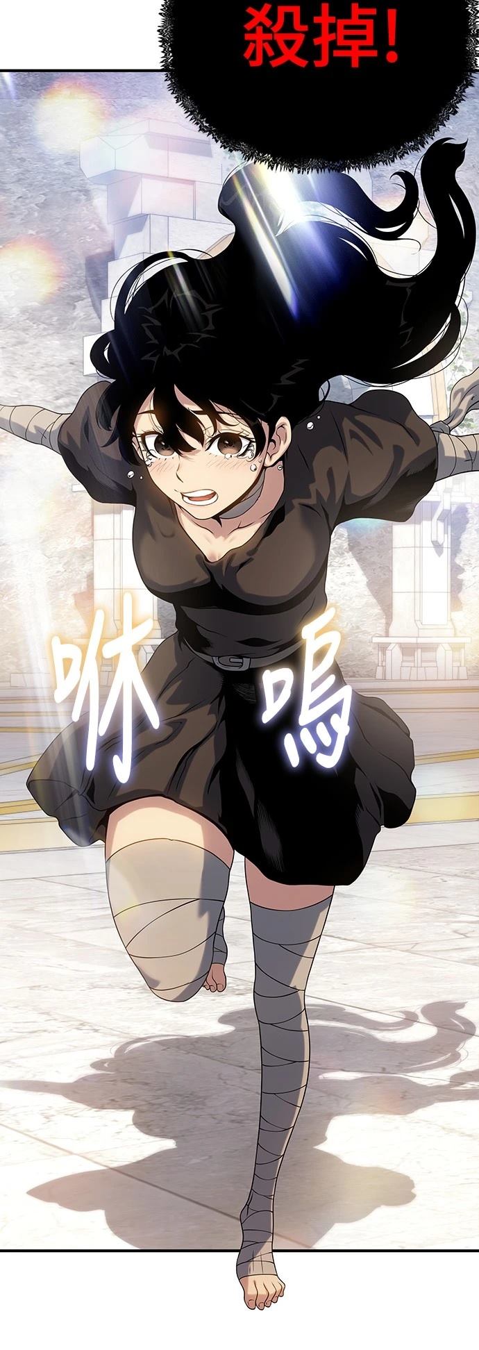 第48话2