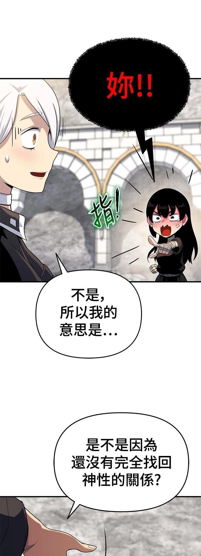第48话21