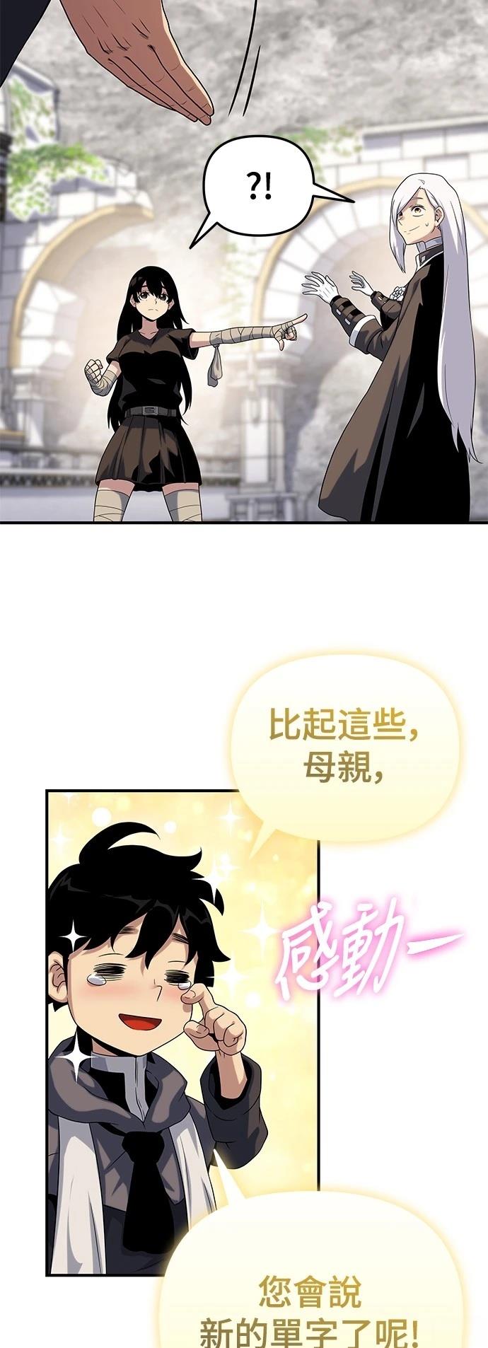 第48话22
