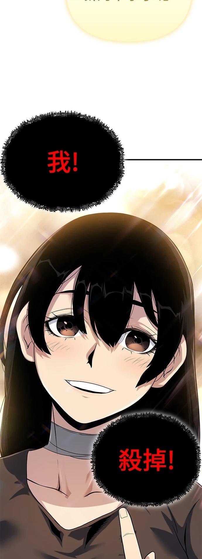 第48话23