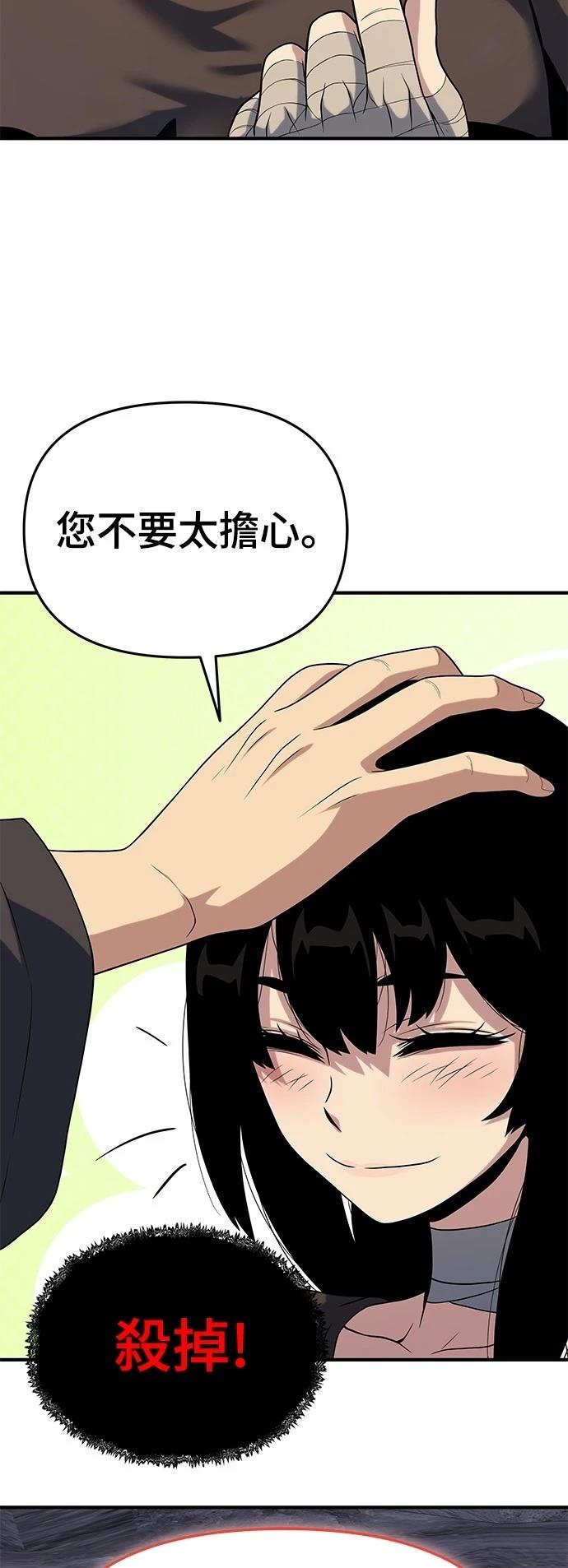 第48话24