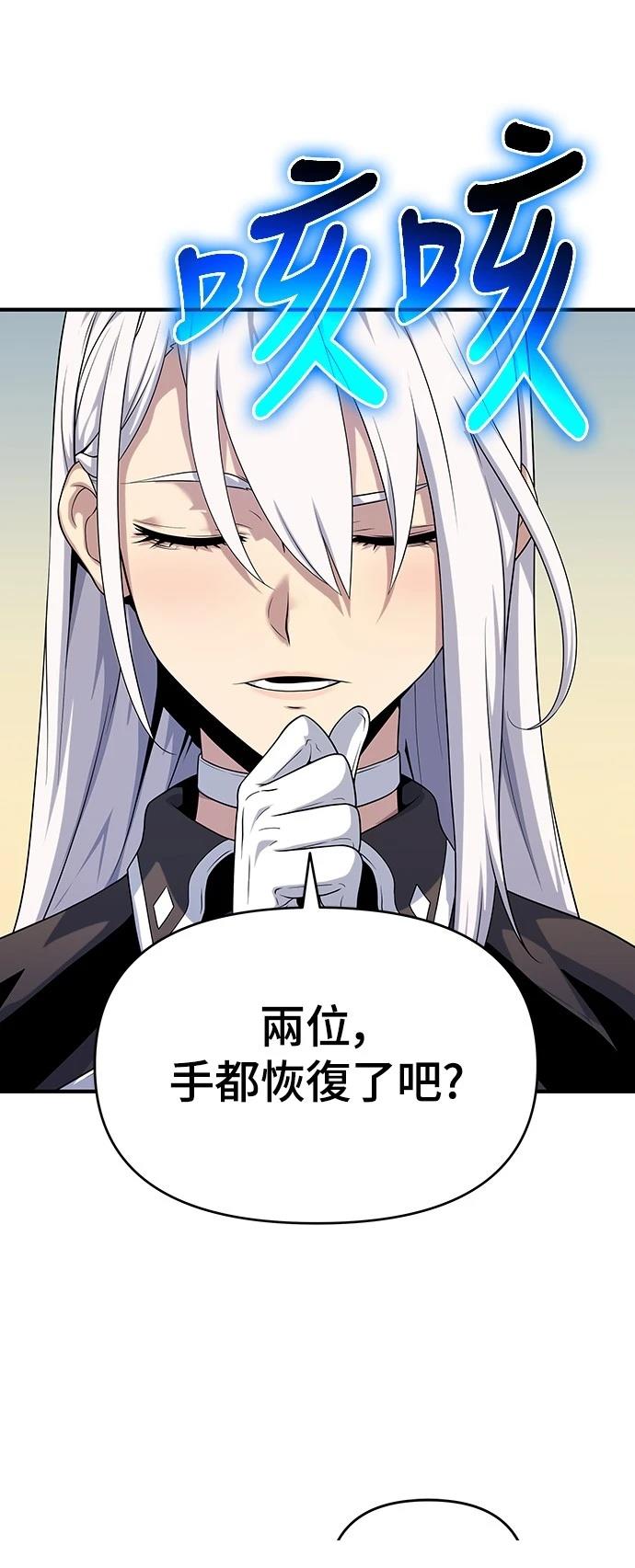 第48话26