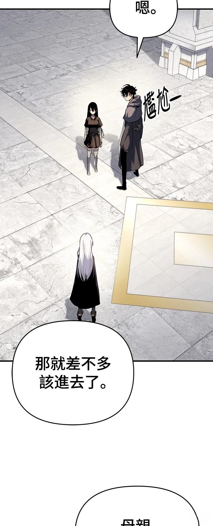 第48话27