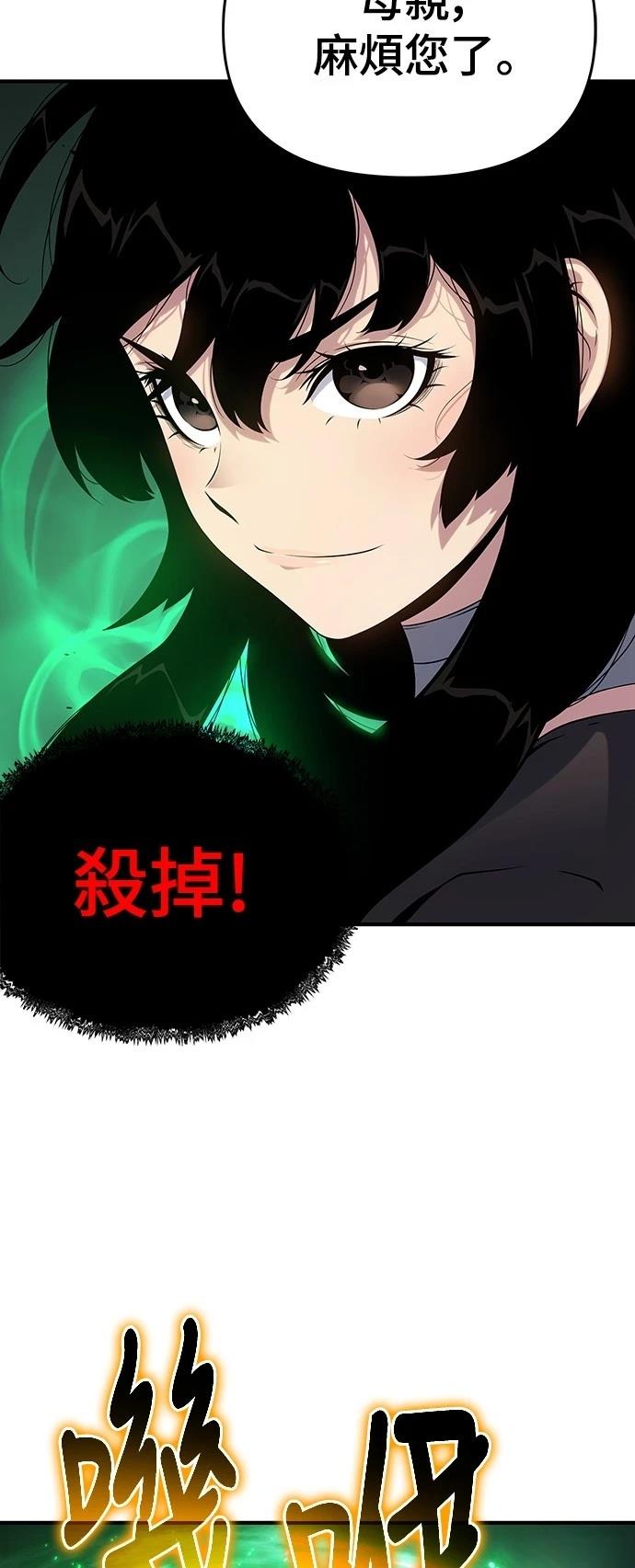 第48话28