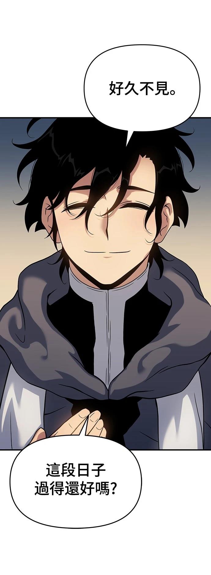 第48话31