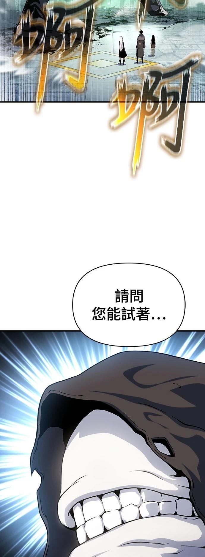 第48话33