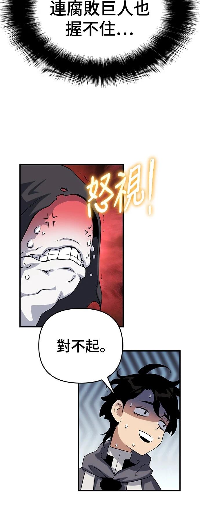 第48话40