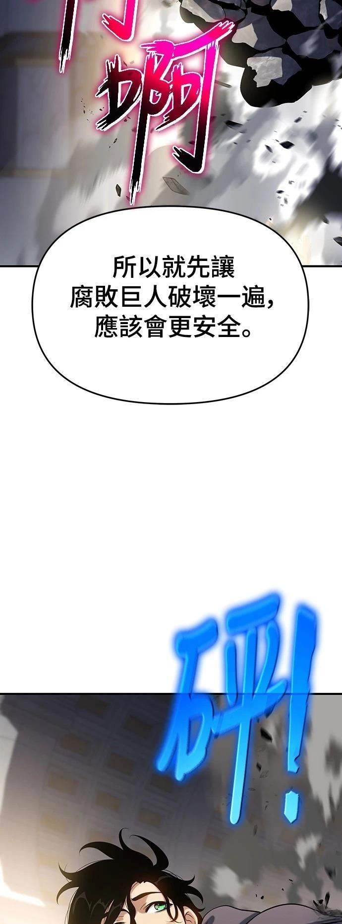 第48话47