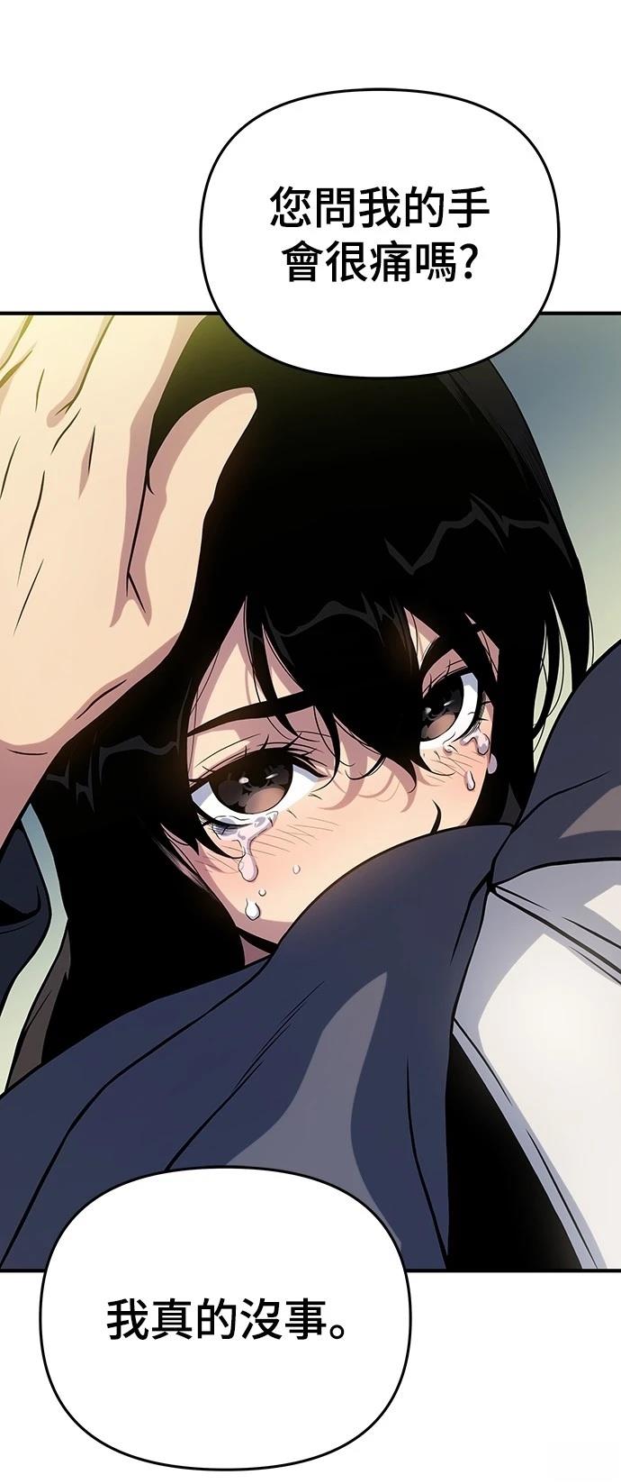 第48话5